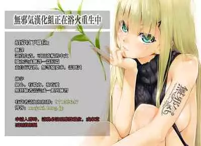 Moto Dorei no Nekomimi Maid to Shiawase Ecchi Suru Hon