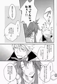 [Yukeyuke Ryuuseigou] Chains+handS (talesof the abyss)