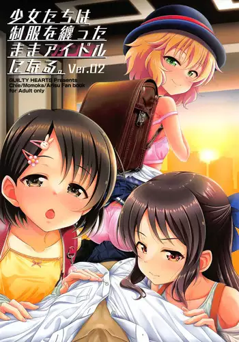 Flag Kaishuu wa Totsuzen ni | The Puzzle Pieces Are Suddenly Coming Together