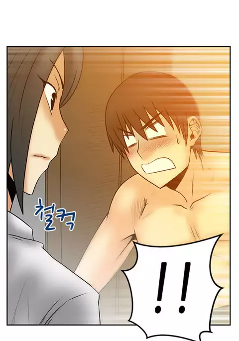 My Office Ch.1-31