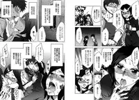 [Emua] Daikangei! Miboujin Yokochou