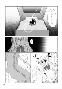 (C82) [Upagoya (Endori)] Upagoya Soushuuhen 2 (Mahou Shoujo Lyrical Nanoha)