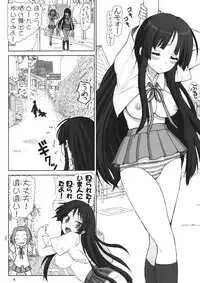 (COMIC1☆3) [Raijinkai (Harukigenia)] Mio-chan no Jakuten Kokufuku Dai sakusen!! | The Master Plan to Conquer Mio's Fears! (K-ON!)