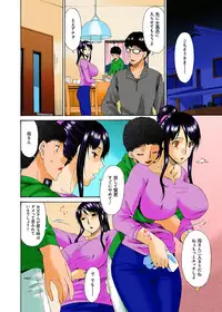 [Bai Asuka] Hametorare Full Color