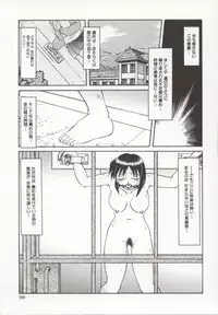 [Shizuka] Go Housi Reijyou