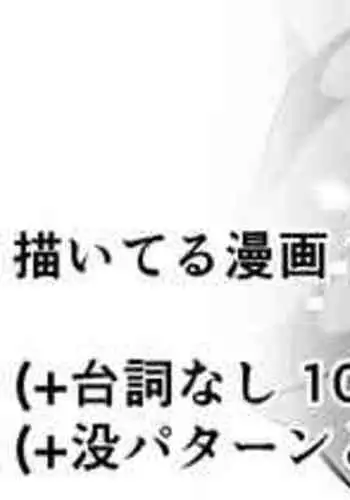 [サイクロン (和泉、冷泉)] 彼とわたしと店長の深夜勤務3.1 [中国翻訳]