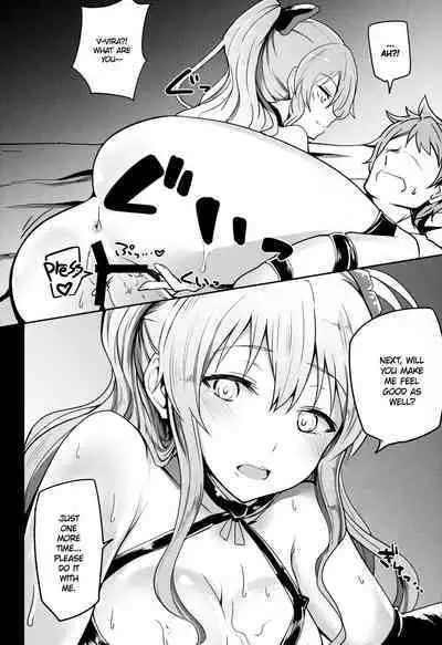 (C89) [Yuunara Kakumei (Arito Arayuru)] GraEro! 4 Chain (Granblue Fantasy) [English] {Hennojin}