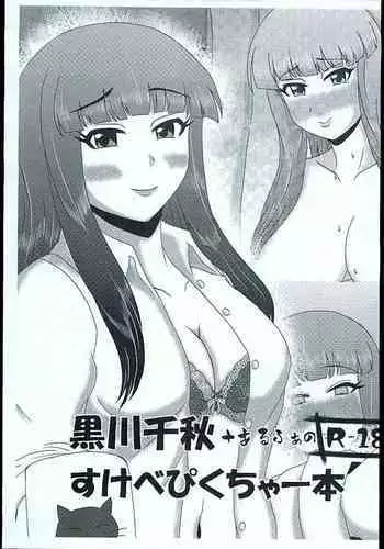 [Ь] はじめての治験　その