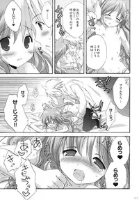 (C79) [Korisuya (Korisu)] 2009 Korisuya Original Soushuuhen #02