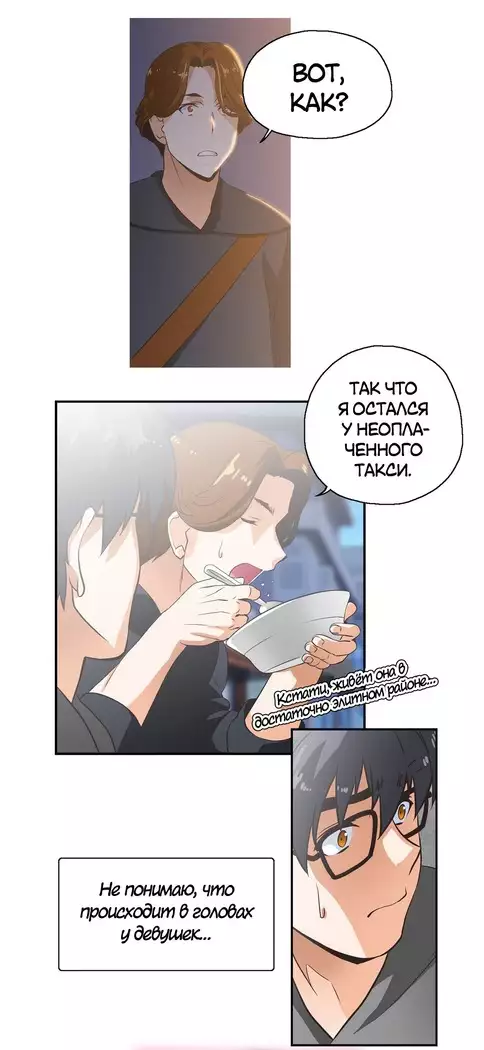 Секс-клуб Гл.0-24