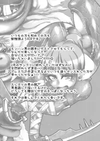(COMIC1☆8) [dameningen+ (RIR)] Kinkue! Hatsujou Kemonotachi wo Kare! | URGENT QUEST! Hunt Down the Beasts in Heat! (Monster Hunter) [English] [maipantsu + B.E.C. Scans]