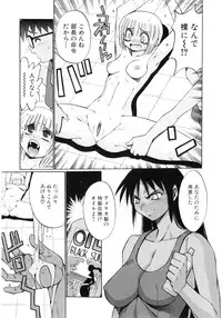 [Anthology] Hiyakeko VS Shimapanko - Fechikko VS Series Round 4