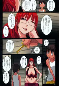 [Koutarou] Doki! Onna darake no Mujintou First Impact - An uninhabited island full of women