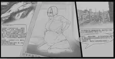 海之女解禁