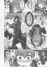 (C92) [Hisagoya (Momio)] BB-chan wa Sunao ni Shasei Sasete Kurenai (Fate/Grand Order)