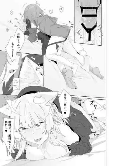 [Tempest (Imaki Ten, Uno Ryoku)] TS Neko Succubus-san wa Sakusei Nante Shitakunai! 2 [Digital]