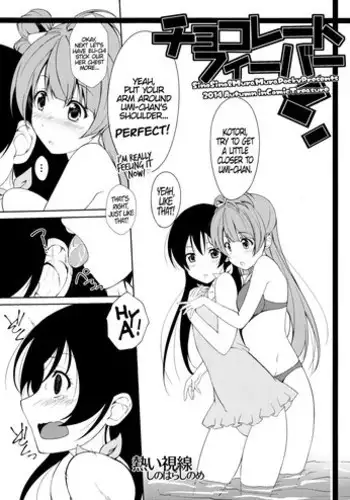 先生はお腹がすいたので