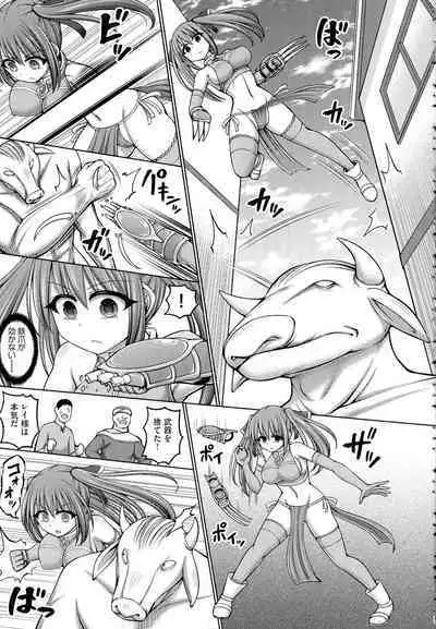 Jujutsushi ni Tensei Shita node Koujo Zenin Dorei ni Shite Mita