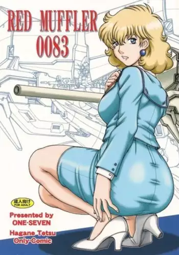 メイ敗北漫画
