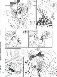[Zabon no Kai (Various)] ZABON 8 (Various)
