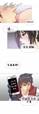 HouseHold Affairs 【卞赤鲤个人汉化】1~19话（持续更新中）