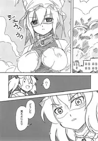 [TEDDY-PLAZA, 106m (Seo Tatsuya, Kuro Oolong)] Koitsura Atama ga Okashii ze (Kanzenban) (Touhou Project) [Digital]