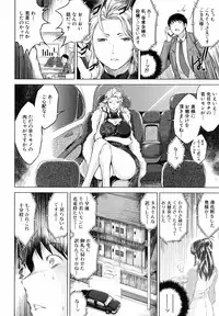 [Ryuuga Sin] Netoraresou ~Wana ni Hamatta Onna-tachi~