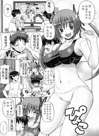 [KOJIROU!] Ayaka no Kyouyuu Seikatsu [Chinese] [天月NTR汉化組]