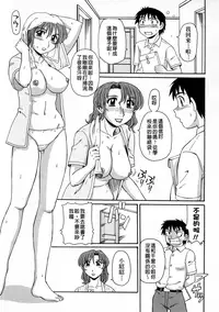 [Morris] Ayashii Haha to Midara na Oba - Glamorous Mother and Indecent Aunt | 妖豔母親與淫蕩的叔母 [Chinese]