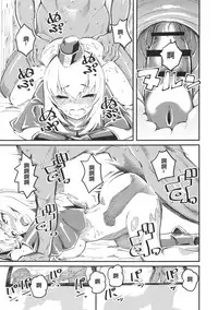 (COMIC1☆13) [Hi-Per Pinch (clover)] GIRLS and CAMPER and NUDIST (Girls und Panzer)  [Chinese] [沒有漢化]