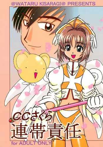 (C76) [La*Pis, Bel*Belly (Kuya Wataru, Tenkawa Sakura)] Hananemu no itsu waga mune ni kimi nemuru (07-Ghost)