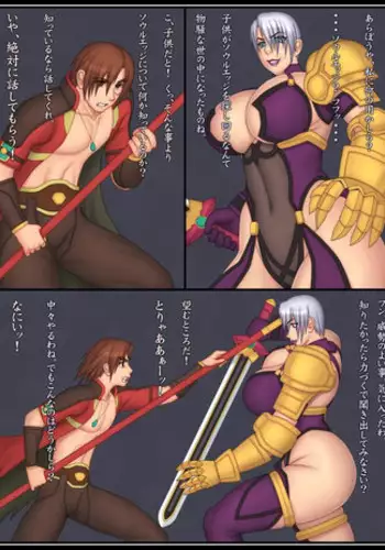 異世界転生したポンコツ淫魔はドS魔導師の使い魔になりました!