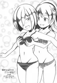 (C88) [Hakusen (Opanchu)] Majime na Hamakaze ga Teitoku kara Iroiro to Osowaru (Kantai Collection -KanColle-)