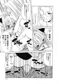 [Shizaki Masayuki] Ikeike!! Nekoro Maid