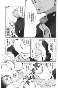 [Ri-ru-] Shoujotachi wa Mitsu o Musaboru | 少女們都對蜜液渴望貪求著 [Chinese]