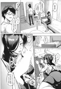 [Fan no hitori] Dolls-Yoshinoizumu Hen- Ch.1-2