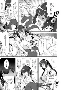 (COMIC1☆9) [Goromenz (Yasui Riosuke)] Rei no Kami (Dungeon ni Deai o Motomeru no wa Machigatteiru Darou ka)