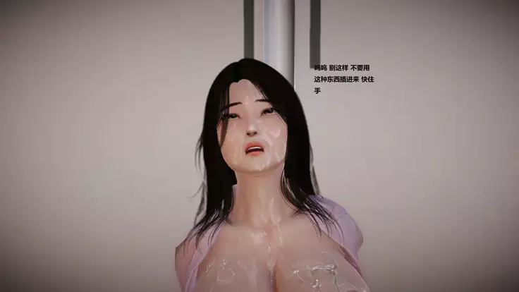 人妻淫记 01-04