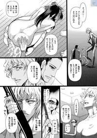 Comic Mate 2011-10 [Digital]