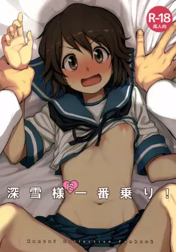 [Kumada Kazushi]Ganbare Ojīchan 〜【G1-2，16-17】[Chinese]  [肉夹个人汉化] （持续更新中）