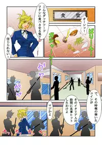 [Siscom] ケイト01（金髪凌辱）