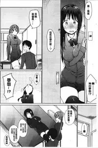Hora Hora Senpai Koko ni Kawaii Kouhai-chan ga Imasu yo? | 你看你看前輩學長♥這裡有可愛的後輩小學妹在這裡喔?