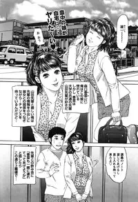 COMIC Bazooka 2011-12