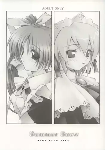 Saber Takes A Bath With Shinji…❤️