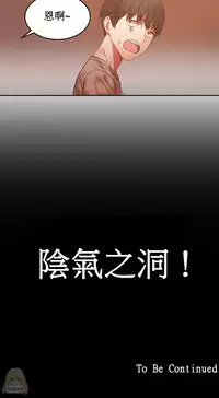 [Mx2J] Hahri's Lumpy Boardhouse Ch. 1~7【委員長個人漢化】（持續更新）