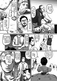 [Madobuchiya (Nishin)] Feeding Lamb [Chinese] [黑夜汉化组]