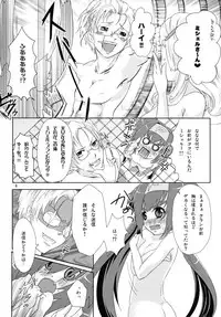 (C74) [p-lemo (Miya)] Kyu~n Kyu~n Pilot (Macross Frontier)