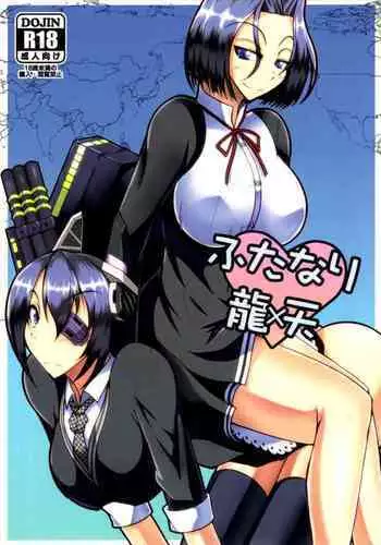 (C85) [Lezmoe! (Kuro, Oyu no Kaori)] Touhou ga KanColle ni NTR!? ~Toukan Sensou~ (Kantai Collection -KanColle-, Touhou Project)