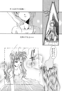 [Tanimura Marika] Touch up!