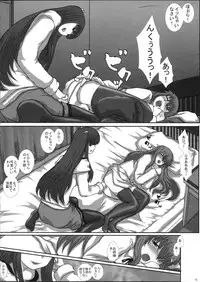(C81) [Studio30NEKO (fukunotsukuribe)] MromantikXX [Decensored]